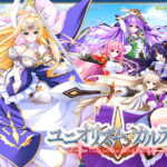 ユニオリズム・カルテット FULL−PACKAGE[アダルトゲーム]