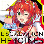 【音楽】超昂大戦 エスカレーションヒロインズ 第一部 オリジナルサウンドトラック[アダルトゲーム]