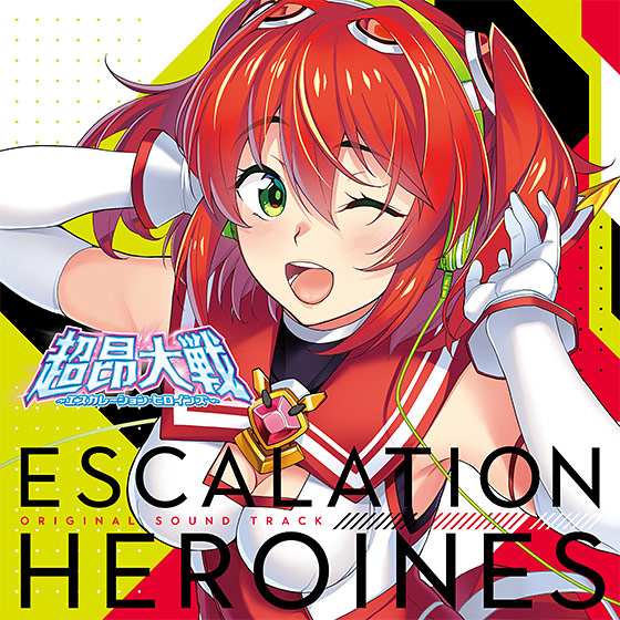 【音楽】超昂大戦 エスカレーションヒロインズ 第一部 オリジナルサウンドトラック[アダルトゲーム]