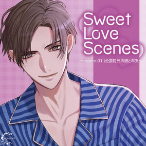 【音楽】Sweet Love Scenes 〜scene.01 出張前日の彼との夜〜[アダルトゲーム]