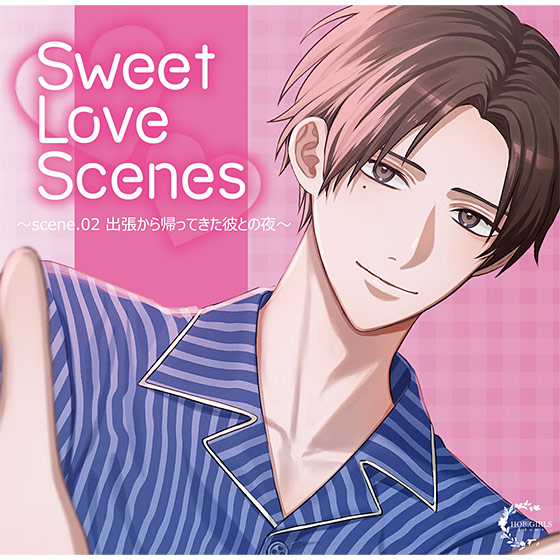 【音楽】Sweet Love Scenes 〜scene.02 出張から帰ってきた彼との夜〜[アダルトゲーム]