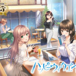 ハッピーウィークエンド[アダルトゲーム]