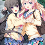 放課後シンデレラ1＋2 Full HD Remaster[アダルトゲーム]
