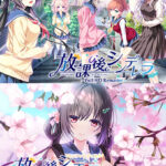 放課後シンデレラFull HD Remaster[アダルトゲーム]