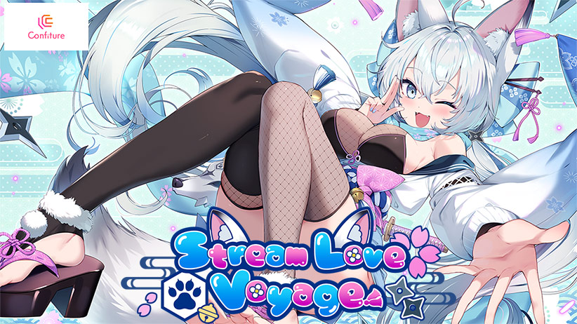 StreamLove Voyage[アダルトゲーム]