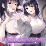 【壁越しNTR】おっとり彼女のNTRマジイキセックス 〜あなたのそばで寝取られ続ける、大好きだった恋人おま●こ〜[美少女ノベル・官能小説]