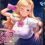 エッチングアプリ 〜ノリの良い明るい黒ギャル／千代田 恋愛〜[アダルトゲーム]