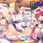 アマナツ＋[アダルトゲーム]