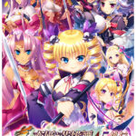 真・恋姫†英雄譚45外伝＋PLUS 〜乙女耀乱☆三国志演義〜[アダルトゲーム]