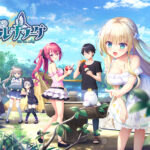 夢幻のティル・ナ・ノーグ[アダルトゲーム]