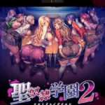 聖奴●学園2〜コンプリートセット〜[アダルトゲーム]