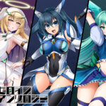 戦姫ヒロイン敗北アンソロジー[アダルトゲーム]