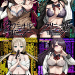 クリミナルボーダー complete box[アダルトゲーム]