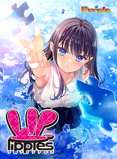 Lip lipples[アダルトゲーム]