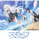 マガルミナ『ゲーム本編データ・サントラデータ』[アダルトゲーム]