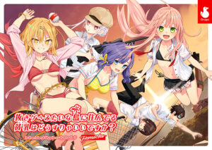 【ぬきたし】抜きゲーみたいな島に住んでる貧乳（わたし）はどうすりゃいいですか？ Remaster[アダルトゲーム]