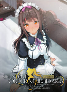 カスタムオーダーメイド3D2＆2.5 キャラクターパックGP対応版　甘々デレデレでご主人様を信仰している妹系幼馴染[アダルトゲーム]