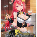 カスタムオーダーメイド3D2＆2.5 キャラクターパックGP対応版 母性的なお姉ちゃん[アダルトゲーム]