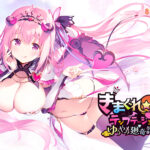 【きまテン】きまぐれテンプテーション2 ゆうやみ廻奇譚【萌えゲーアワード2024 ユーザー支持賞・エロス系作品賞PINK 受賞】[アダルトゲーム]