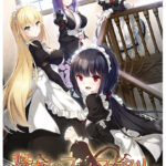 悠刻のファムファタル【萌えゲーアワード2024 サウンド賞 受賞】[アダルトゲーム]