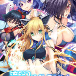 流星ペンデュラムハート[アダルトゲーム]
