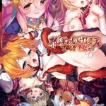 邪淫のいけにえ1・2・外伝パック[アダルトゲーム]