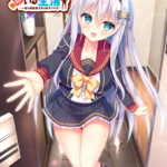 甘やかせカノジョのいる生活 ‐一途な銀髪美少女は好きですか？‐[アダルトゲーム]
