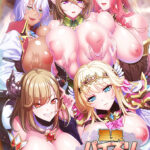 温泉パイズリファンタジー〜母乳篇〜[アダルトゲーム]