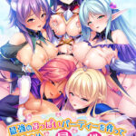 最強のおっぱいパーティーを作って孕ませハーレム冒険性活[アダルトゲーム]