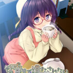 その香りで満たされたい〜＃7b5544の恋をした私のはじめてをマスターにあげたい〜[アダルトゲーム]