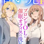青い光[美少女ノベル・官能小説]