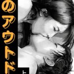 夜のアウトドア[美少女ノベル・官能小説]