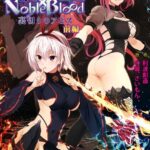 Nightmare×NobleBlood 〜裏切りのアビス〜[美少女ノベル・官能小説]