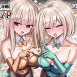 私のママと私の幼馴染がえっちしてたので私はAV監督をやる話