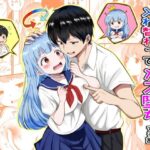 見た目だけは美少女な幼馴染みと入れ替わってメス堕ちする話