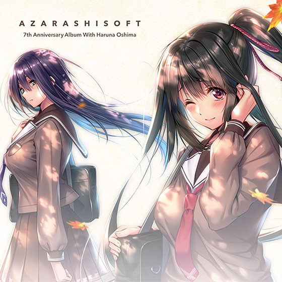 【音楽】あざらしそふと 7th Anniversary Album with 大島はるな[アダルトゲーム]