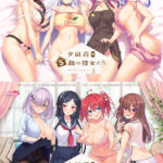 夕凪荘のS級の彼女たちWパック[アダルトゲーム]
