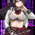 クリミナルボーダー life sentence[アダルトゲーム]
