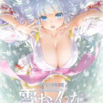 美少女万華鏡異聞 雪おんな【萌えゲーアワード2024 グラフィック賞 受賞】[アダルトゲーム]