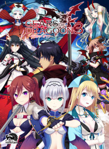 【FANZA GAMES限定特典付き】GEARS of DRAGOON 3 〜竜刻のレガリア〜[アダルトゲーム]
